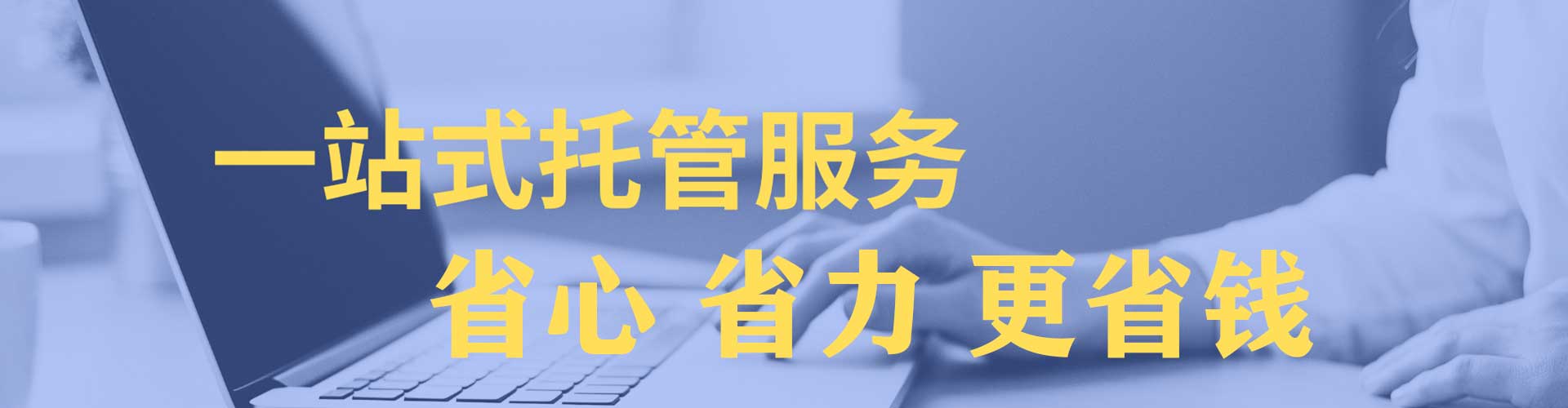 睢阳百度平台推广