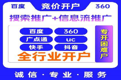 SEM优化策略：打造高效广告投放案例