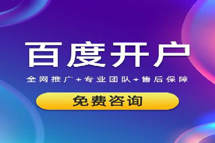 网站SEM托管优化案例：从零到一的蜕变